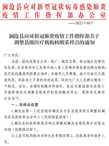 QQ截图20220406162056.jpg