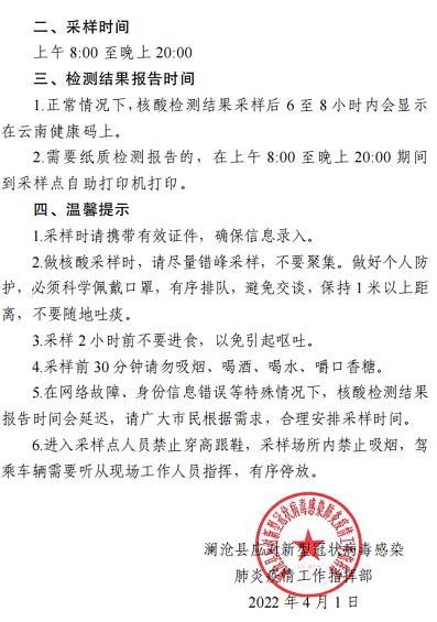 QQ截图20220406163308.jpg