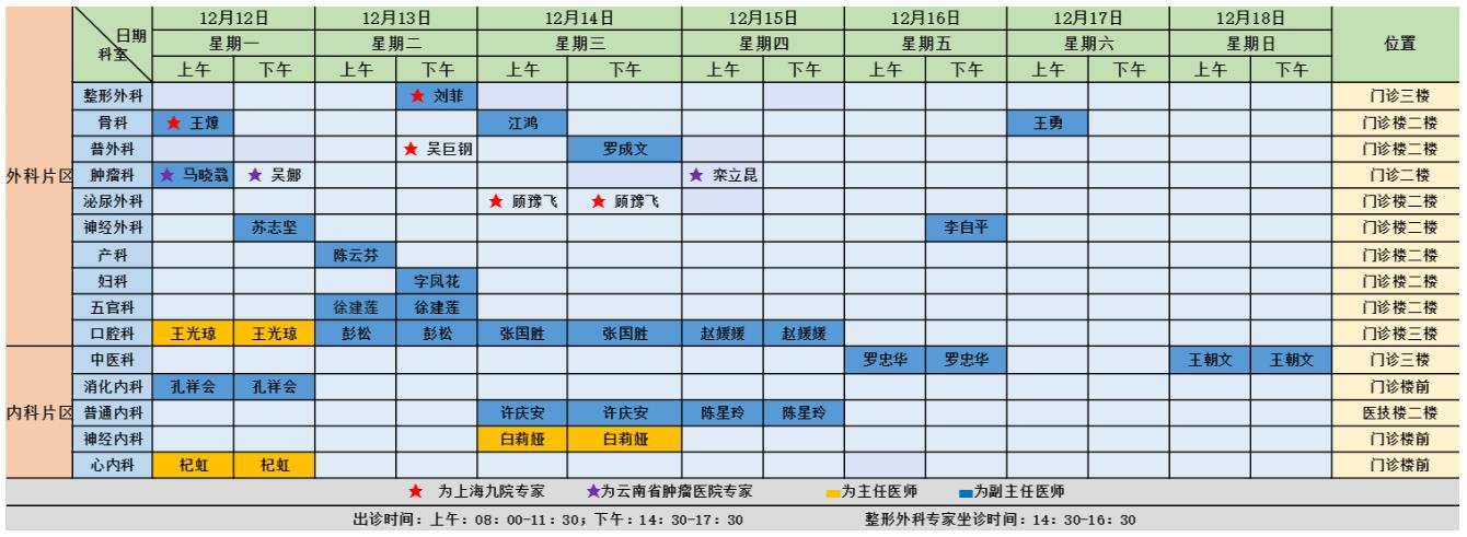 QQ截图20221214180427.jpg