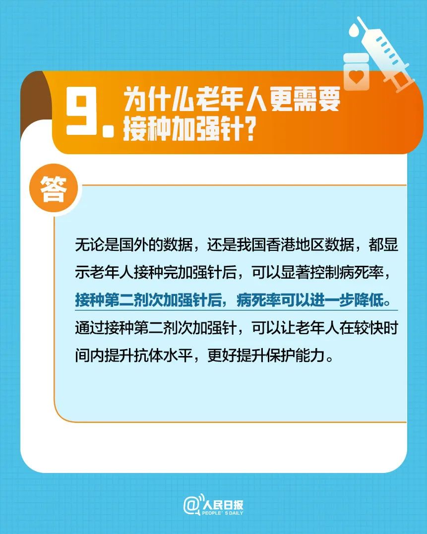1672046804371008.jpg