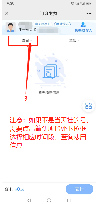 微信图片_20230524105927.png