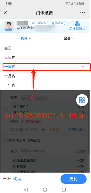 微信图片_20230524105932.png