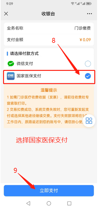 微信图片_20230524110000.png