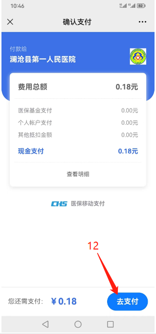 微信图片_20230524110011.png