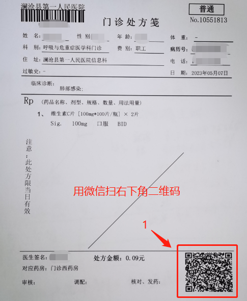 微信图片_20230524110016.png