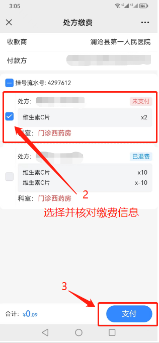 微信图片_20230524110020.png