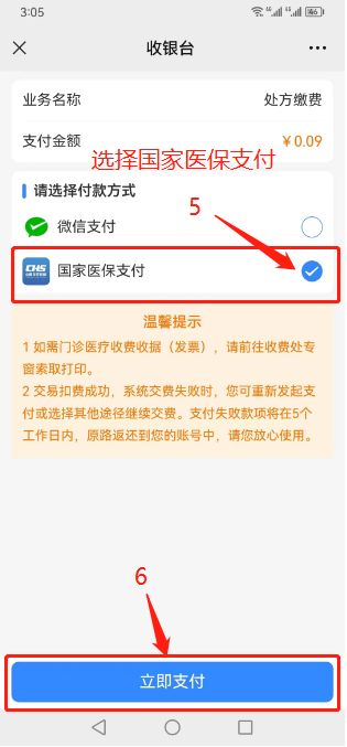微信图片_20230524110027.png
