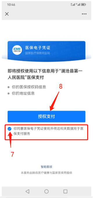 微信图片_20230524110031.png