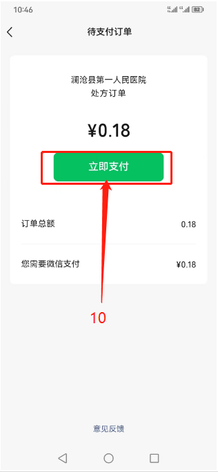 微信图片_20230524110035.png