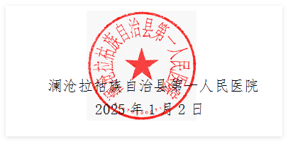 QQ_1735780169059.png