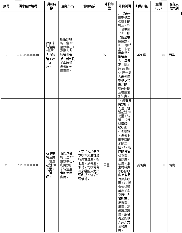 1781747214117489.png image.png