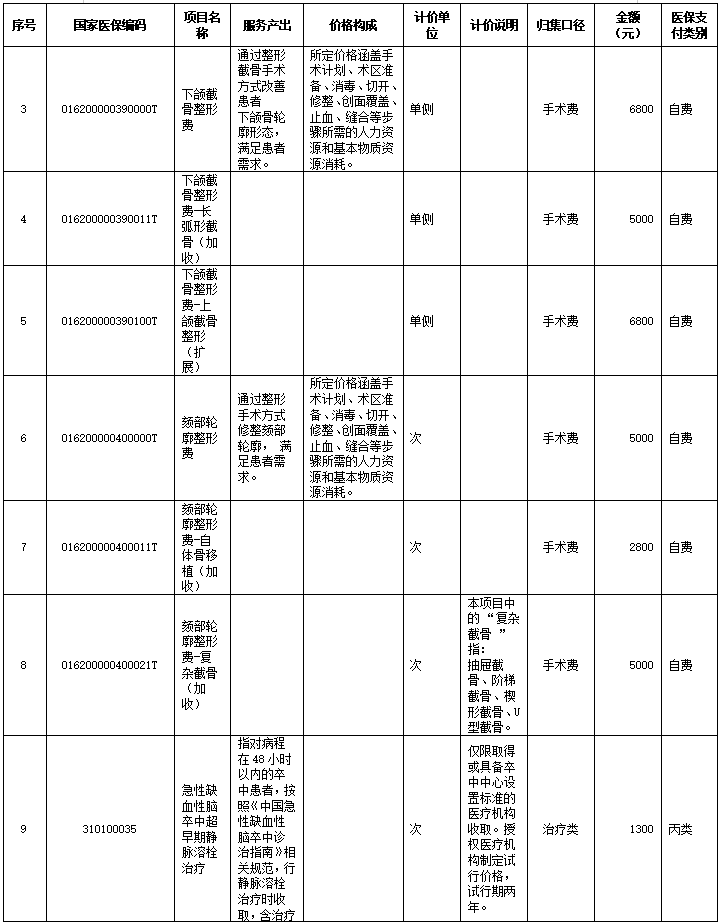 1781747249833159.png image.png
