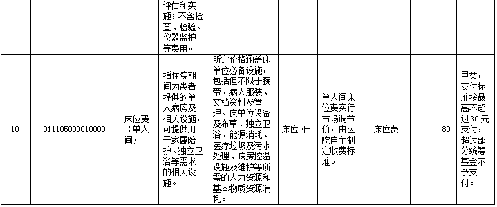 1781747384655219.png image.png